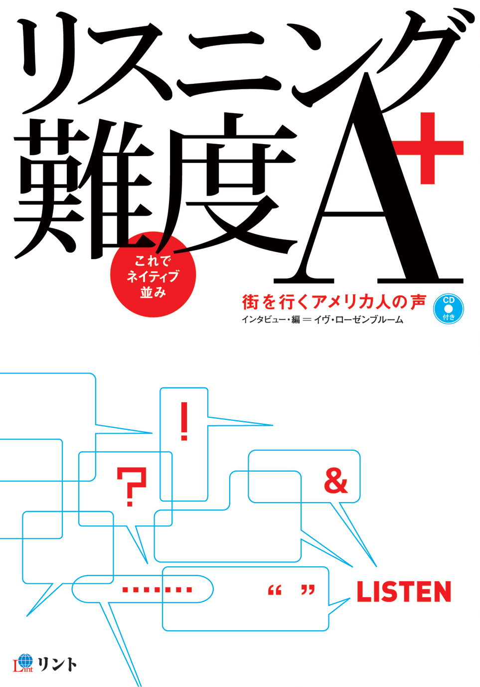 クリックすると、内容説明のページに移動します。