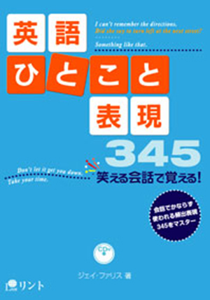 クリックすると、内容説明のページに移動します。