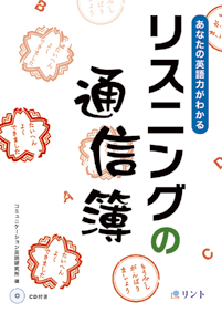 クリックすると、内容説明のページに移動します。